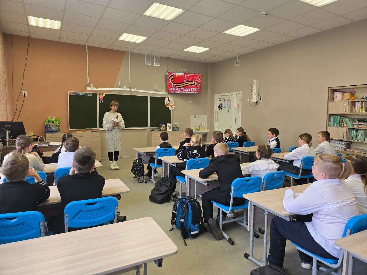 "Читаем детям о Великой Отечественной войне"